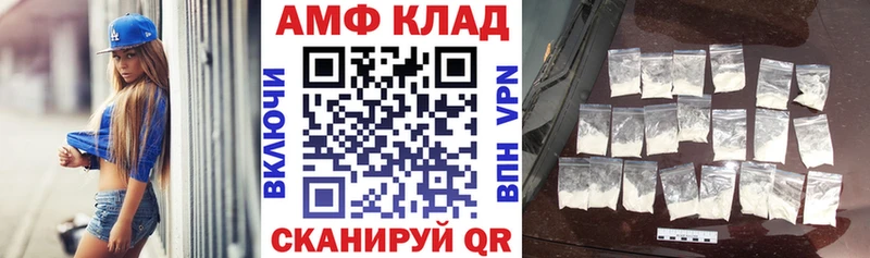 Амфетамин VHQ  наркошоп  Заинск 