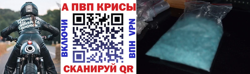 shop состав  купить   Заинск  А ПВП мука 