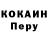 COCAIN VHQ Crazy_Positiv