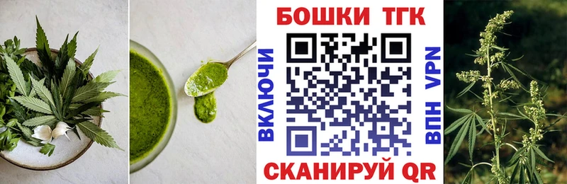 Canna-Cookies марихуана Заинск