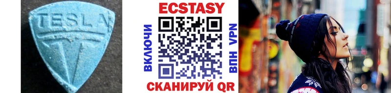 Ecstasy ешки  kraken ССЫЛКА  Заинск 