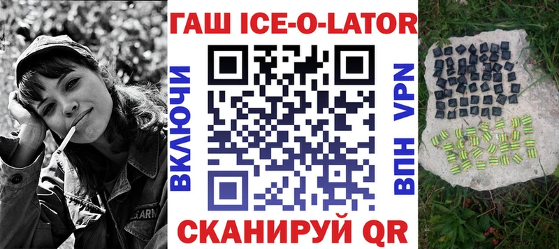 Гашиш индика сатива  Заинск 