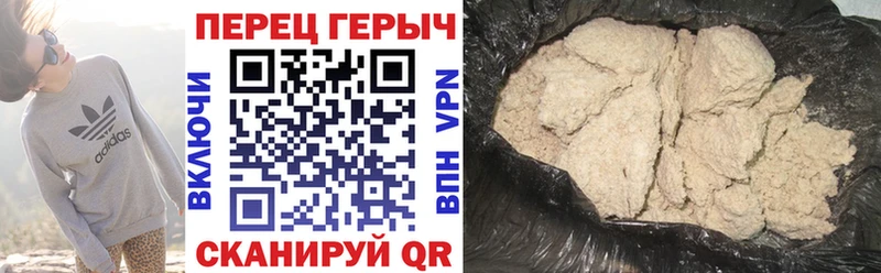 блэк спрут зеркало  закладка  Заинск  ГЕРОИН Афган 