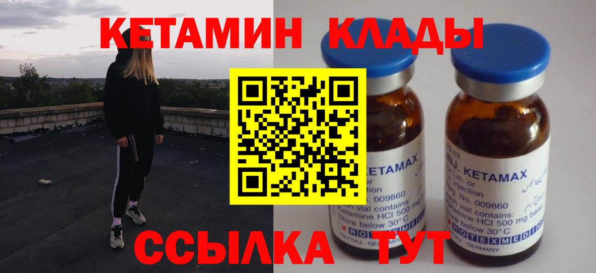 Кетамин VHQ  КЕТАМИН VHQ  Вход с VPN  МЕГА онион  Заинск 