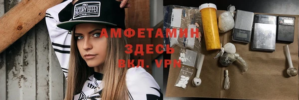 экстази Алексин