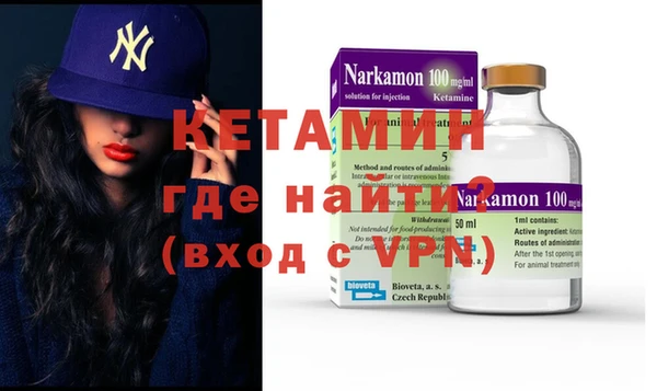 молекула духа Костерёво
