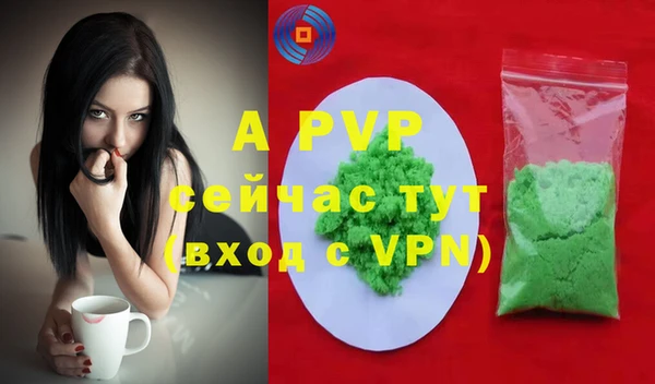 ALPHA PVP Алзамай