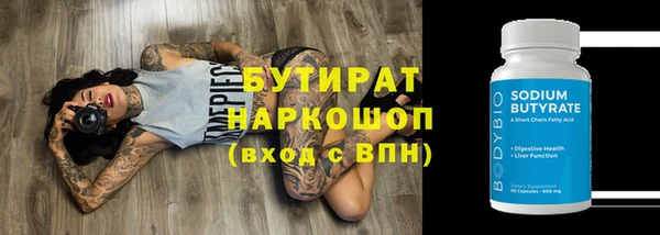 ALPHA PVP Алзамай