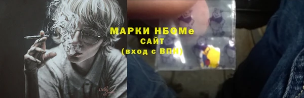 MDMA Premium VHQ Алексеевка