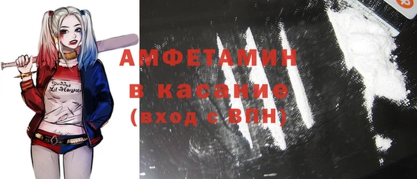 MDMA Premium VHQ Алексеевка