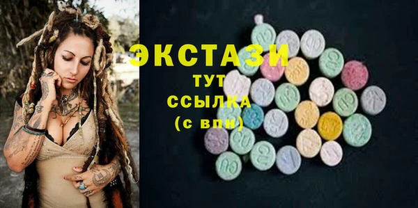 экстази Алексин