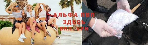 MDMA Premium VHQ Алексеевка