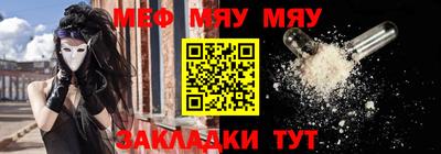 mdma Когалым