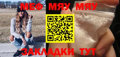 mdma Когалым