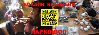 марки nbome Коломна