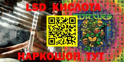 марки nbome Коломна