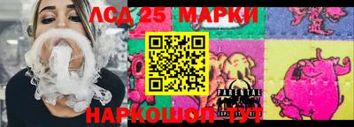 марки nbome Коломна