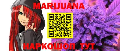 марки nbome Коломна