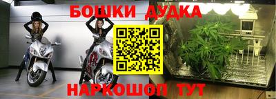 марки nbome Коломна