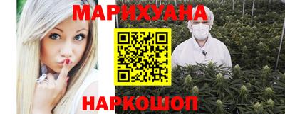 марки nbome Коломна