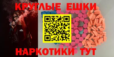 mdma Когалым