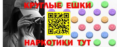 mdma Когалым