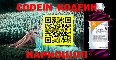 кокаин перу Ковров
