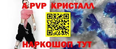 кокаин перу Ковров