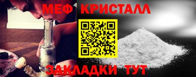 mdma Когалым