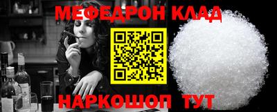 mdma Когалым