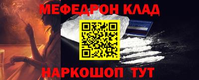 марки nbome Коломна
