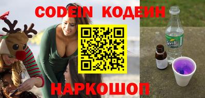 кокаин перу Ковров