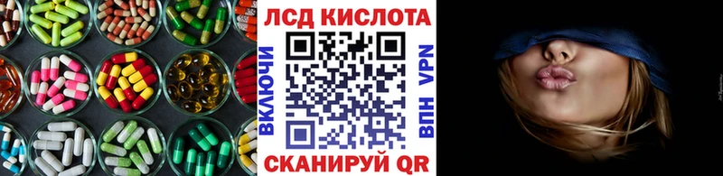 LSD-25 экстази ecstasy  Заинск 