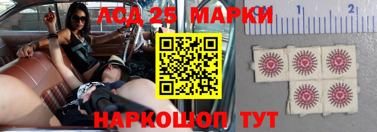 ЛСД экстази кислота  Вход с VPN  Лсд 25 экстази  Заинск  LSD-25 экстази ecstasy 