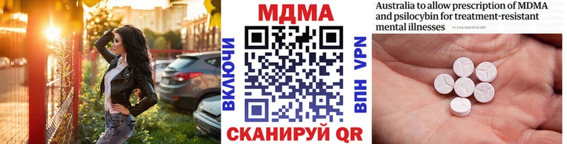 МДМА VHQ Заинск