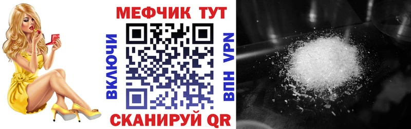 наркота Заинск Мефедрон кристаллы