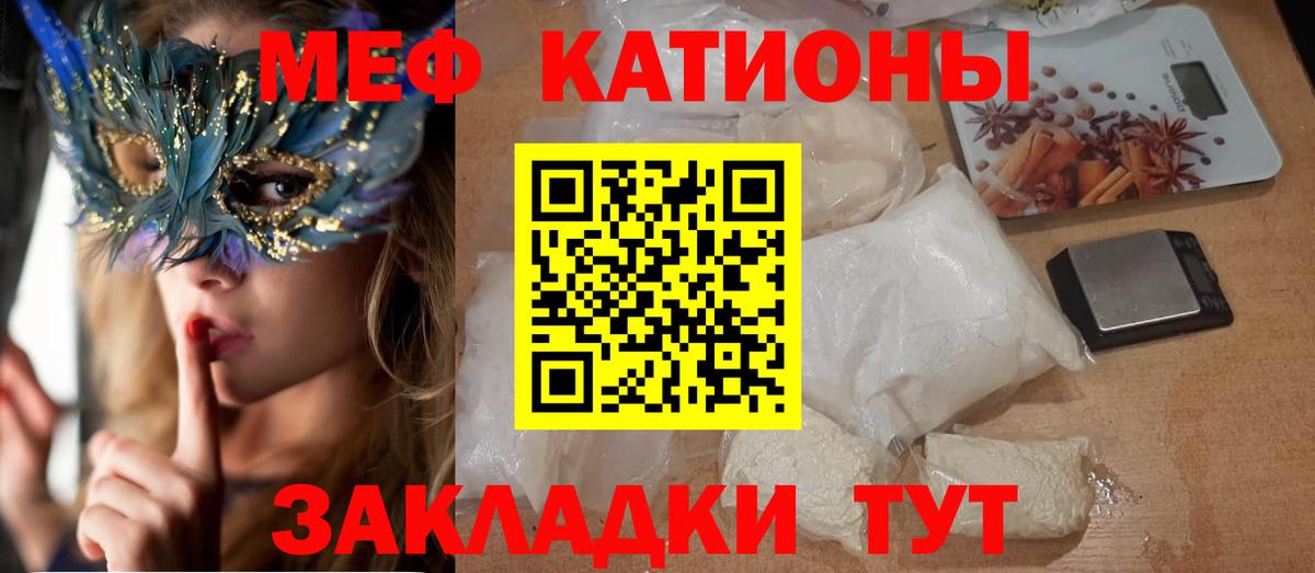МЕФ мука Заинск