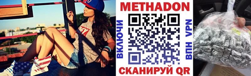 маркетплейс клад  Заинск  МЕТАДОН methadone 