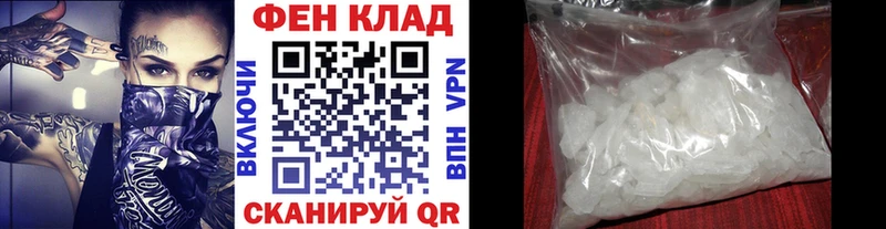 МЕТАМФЕТАМИН кристалл  даркнет Telegram  Заинск  omg как войти 