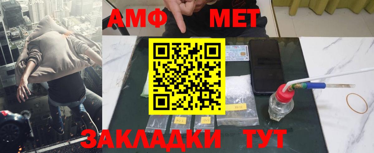 Первитин винт  Вход с VPN  Заинск 