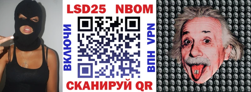 хочу   Заинск  Марки N-bome 1500мкг 
