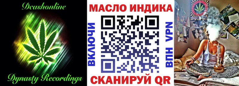 ТГК жижа  даркнет сайт  Заинск 