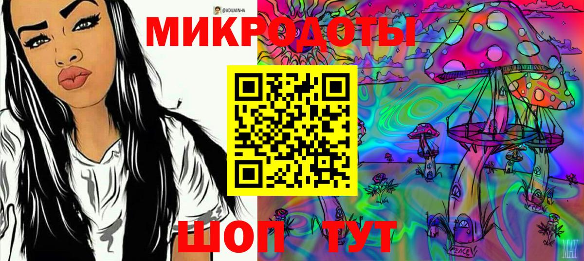 Галлюциногенные грибы мицелий Заинск