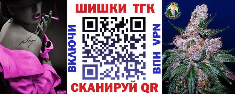 купить закладку  Заинск  Шишки марихуана Amnesia 