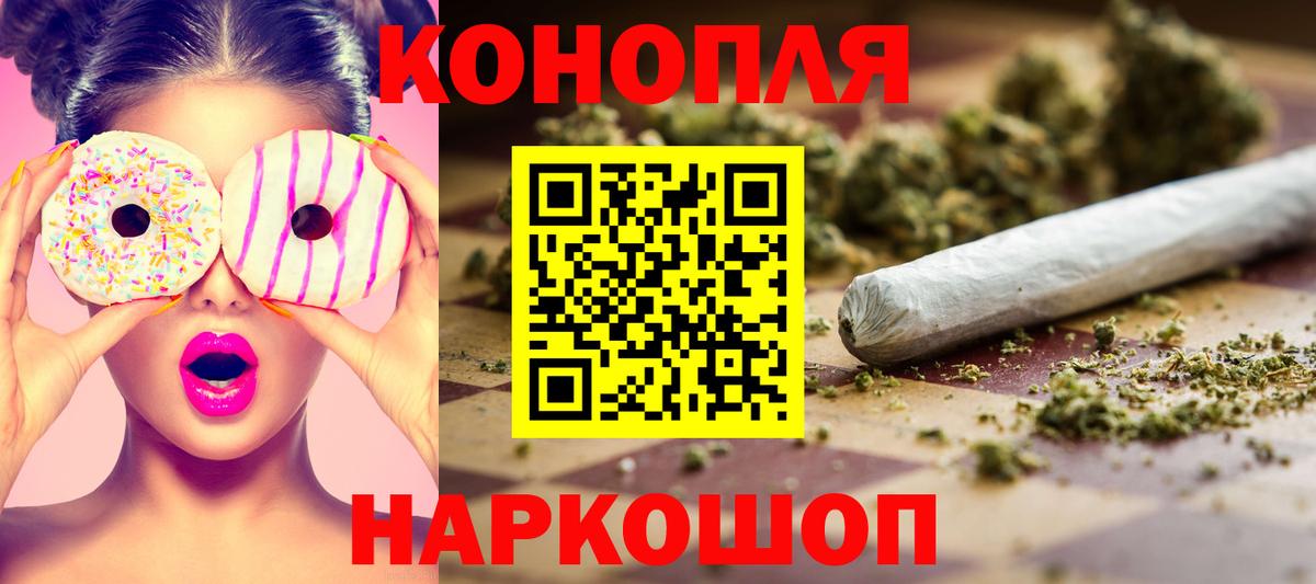 Шишки марихуана марихуана Заинск