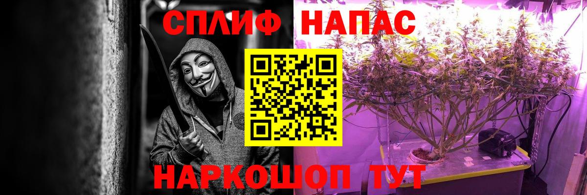 Каннабис Ganja  Марихуана тримм  Бошки Шишки ГИДРОПОН  Вход с VPN  Каннабис Ganja  Заинск 